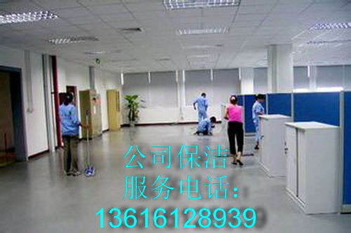 專業保潔服務 新北區新房裝修后、家庭日常與別墅保潔及物業管理