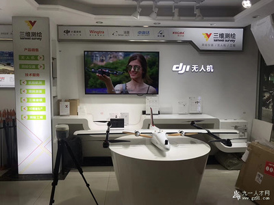 三維測繪與物業管理 技術賦能，團隊協作，共筑未來