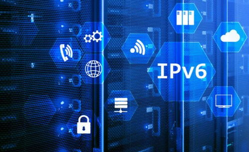 中國網(wǎng)絡基礎設施全面邁入IPv6時代 賦能數(shù)字經(jīng)濟新篇章